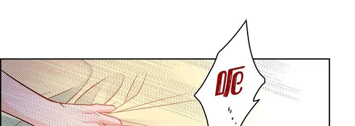 漫画《献给心脏》第37话第69张图