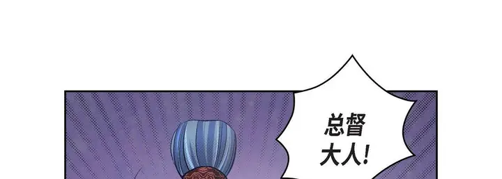 漫画《献给心脏》第37话第73张图