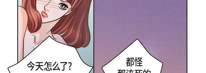 漫画《献给心脏》第37话第78张图
