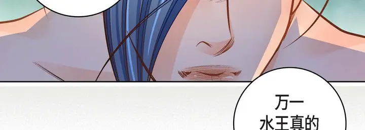 漫画《献给心脏》第37话第87张图