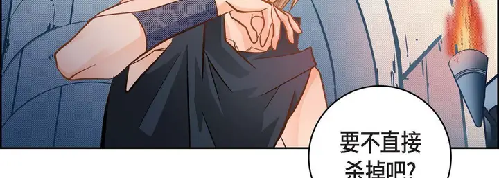 漫画《献给心脏》第37话第95张图