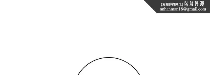 漫画《献给心脏》第16话第113张图