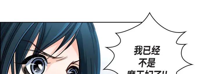 漫画《献给心脏》第16话第129张图