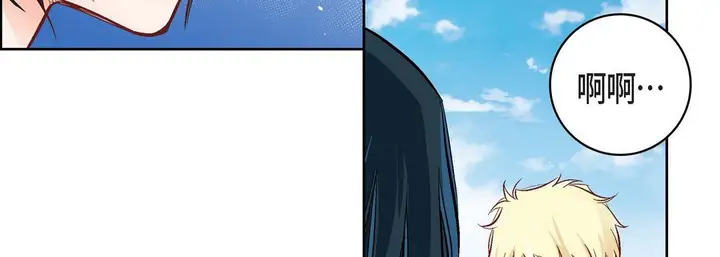 漫画《献给心脏》第16话第131张图