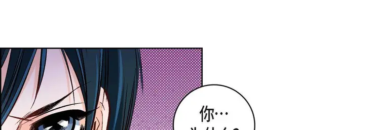 漫画《献给心脏》第16话第141张图