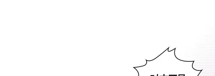 漫画《献给心脏》第16话第157张图