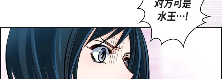漫画《献给心脏》第16话第158张图