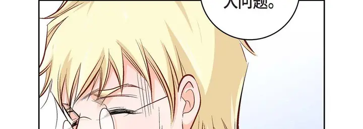 漫画《献给心脏》第16话第162张图