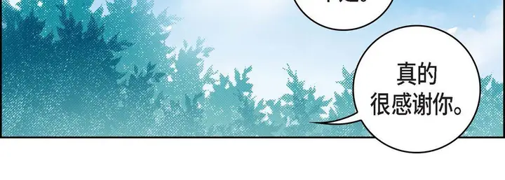漫画《献给心脏》第16话第179张图