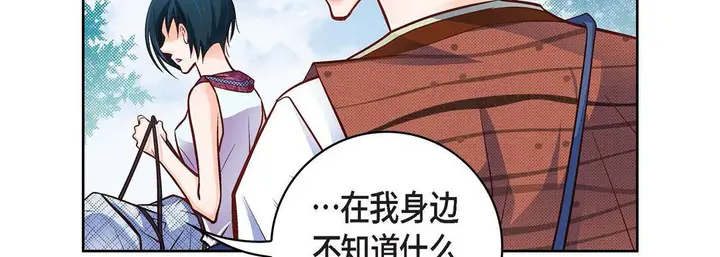 漫画《献给心脏》第16话第187张图