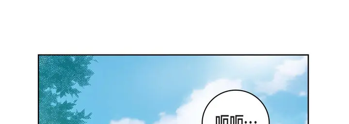 漫画《献给心脏》第16话第189张图