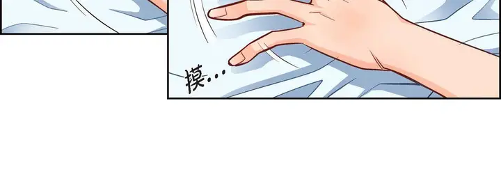 漫画《献给心脏》第16话第19张图