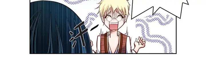 漫画《献给心脏》第16话第198张图