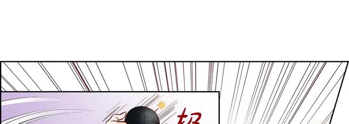 漫画《献给心脏》第16话第57张图