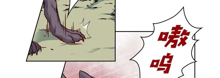 漫画《献给心脏》第16话第62张图