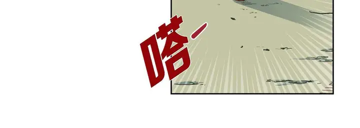 漫画《献给心脏》第16话第92张图