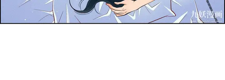 漫画《献给心脏》第49话第100张图
