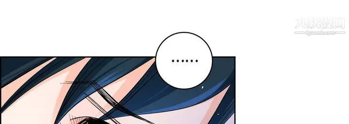 漫画《献给心脏》第49话第101张图