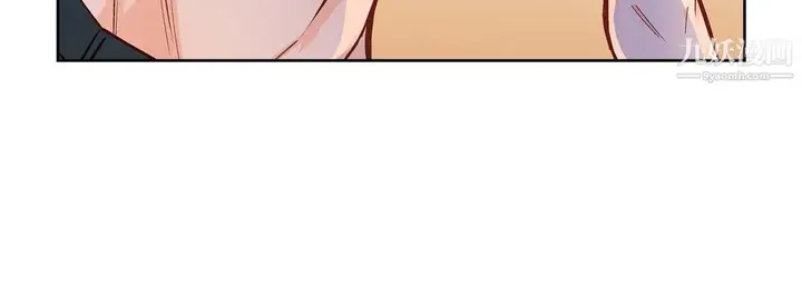 漫画《献给心脏》第49话第108张图