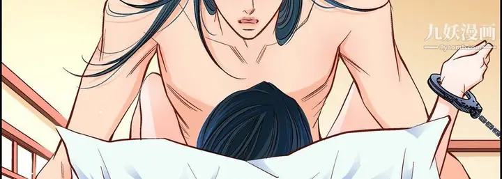 漫画《献给心脏》第49话第115张图