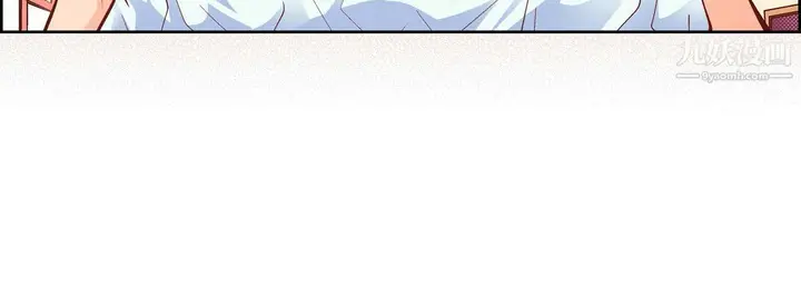 漫画《献给心脏》第49话第116张图