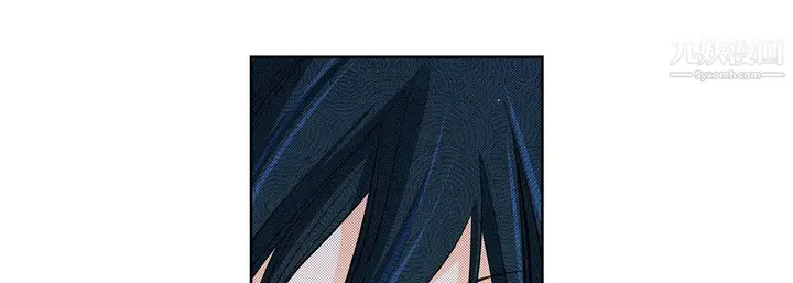 漫画《献给心脏》第49话第121张图