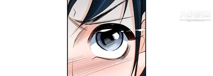 漫画《献给心脏》第49话第122张图