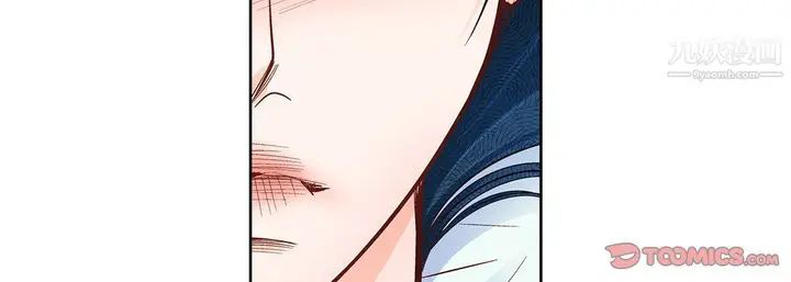 漫画《献给心脏》第49话第123张图