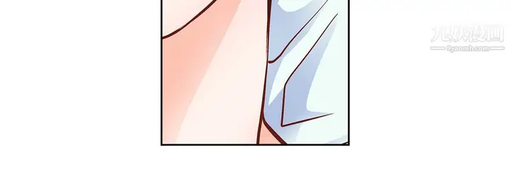 漫画《献给心脏》第49话第124张图