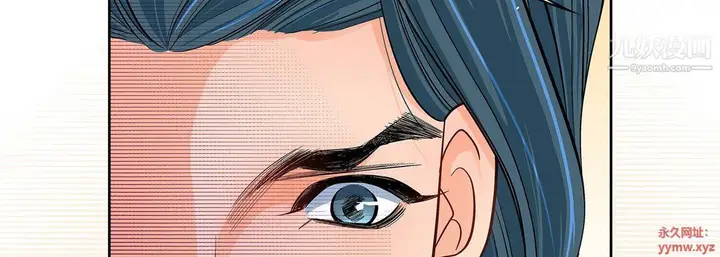 漫画《献给心脏》第49话第126张图