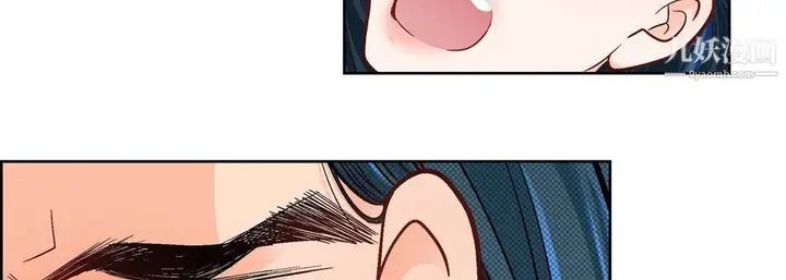 漫画《献给心脏》第49话第131张图