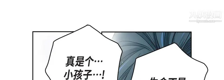 漫画《献给心脏》第49话第133张图