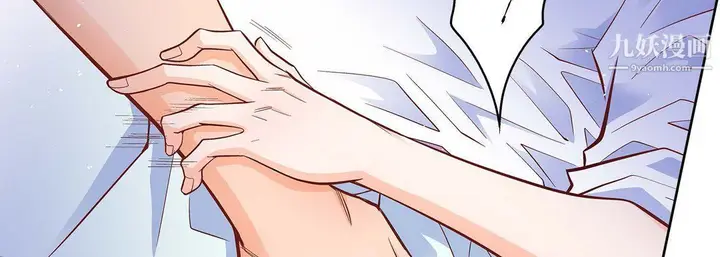 漫画《献给心脏》第49话第14张图