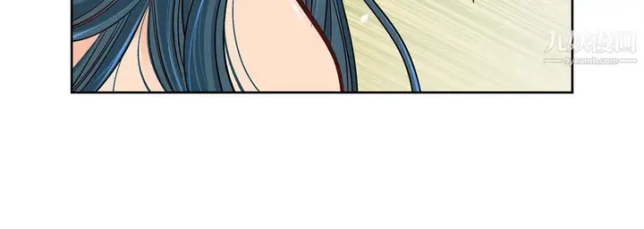 漫画《献给心脏》第49话第140张图