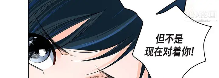 漫画《献给心脏》第49话第142张图