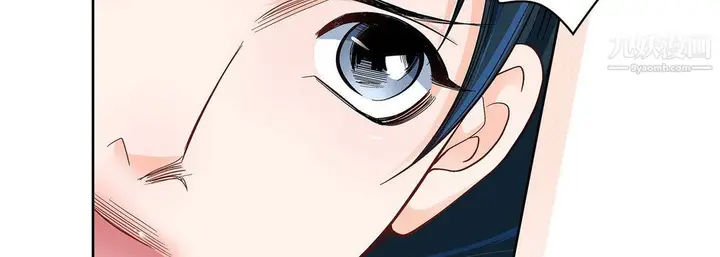 漫画《献给心脏》第49话第143张图
