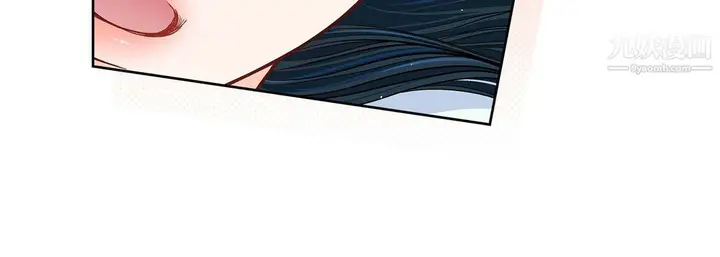 漫画《献给心脏》第49话第144张图