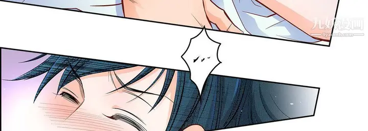 漫画《献给心脏》第49话第15张图