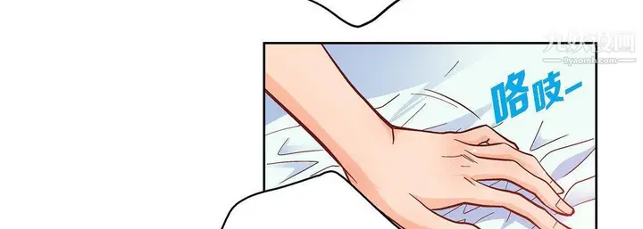 漫画《献给心脏》第49话第151张图