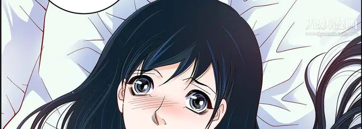 漫画《献给心脏》第49话第154张图