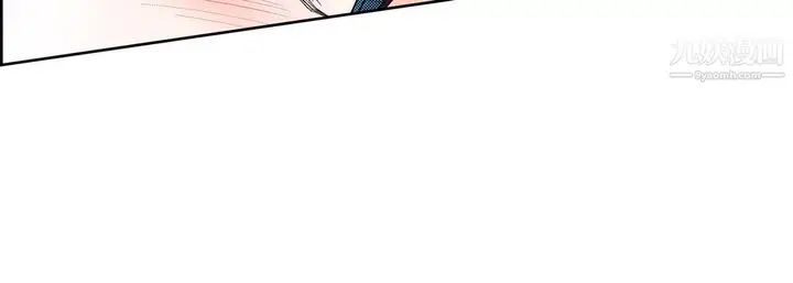 漫画《献给心脏》第49话第16张图