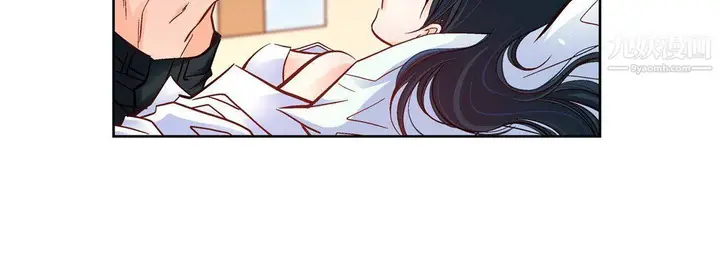 漫画《献给心脏》第49话第160张图