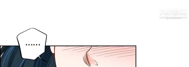 漫画《献给心脏》第49话第161张图