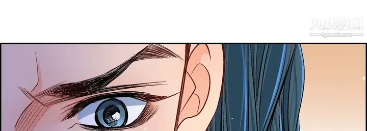 漫画《献给心脏》第49话第163张图