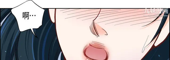 漫画《献给心脏》第49话第166张图