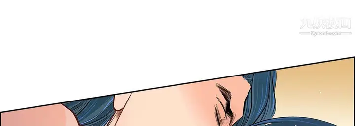 漫画《献给心脏》第49话第17张图