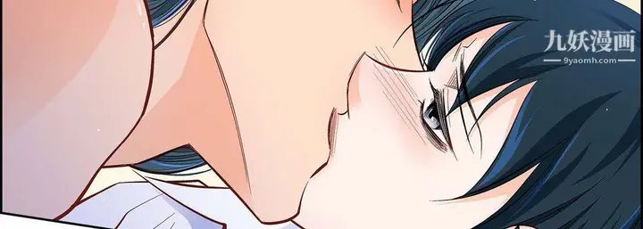 漫画《献给心脏》第49话第18张图