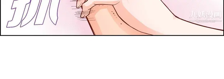 漫画《献给心脏》第49话第20张图