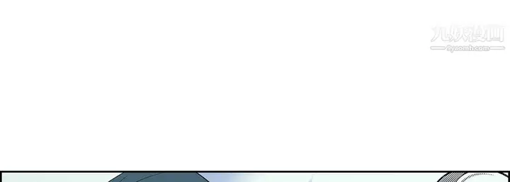 漫画《献给心脏》第49话第25张图