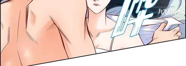 漫画《献给心脏》第49话第27张图